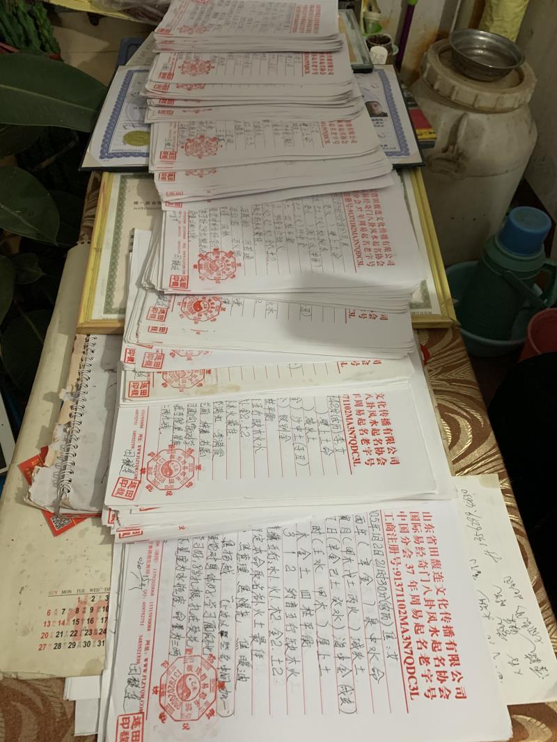 南陵用案例说话 起名实力