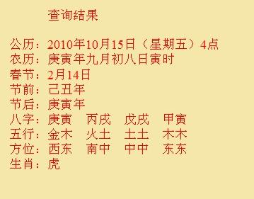 南陵尚名轩起名